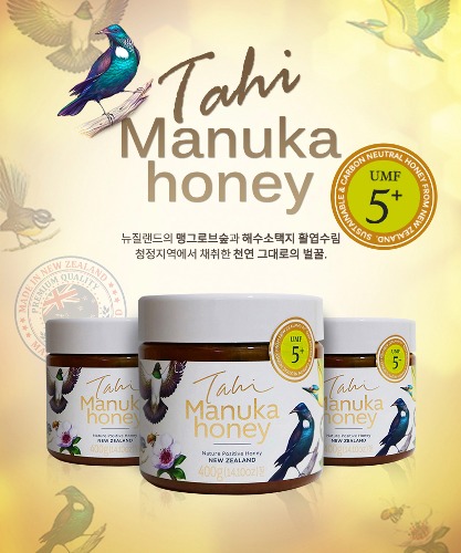 뉴질랜드 타히 마누카 꿀  UMF 5+ 400g (Tahi UMF 10+ Manuka Honey)